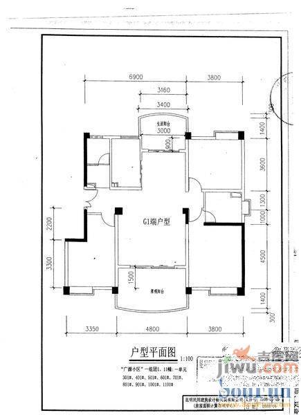 广源小区3室1厅1卫90㎡户型图