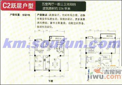 时代风华一期8室2厅3卫277㎡户型图