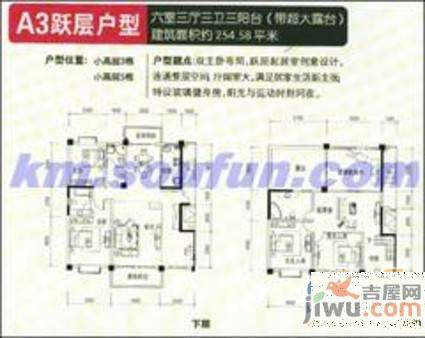 时代风华一期8室2厅3卫277㎡户型图