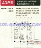 时代风华一期3室2厅2卫139㎡户型图