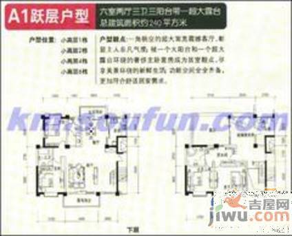 时代风华一期8室2厅3卫277㎡户型图