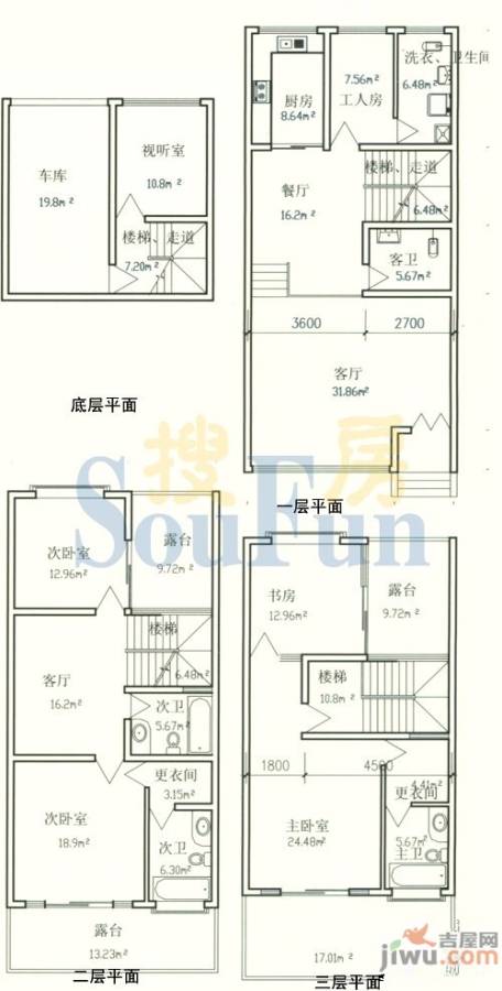 岭东紫郡6室3厅5卫250㎡户型图