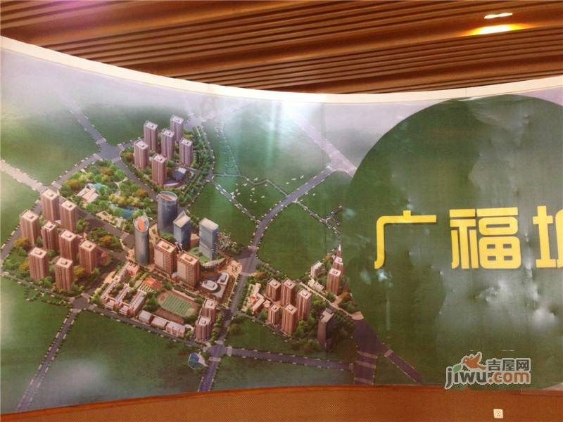 广福城实景图图片
