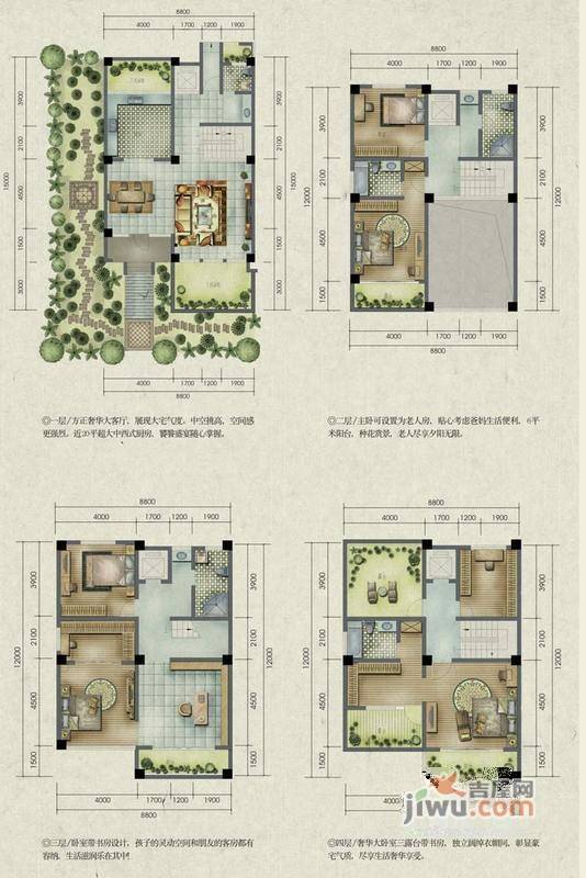 西尚林居7室4厅5卫613.7㎡户型图