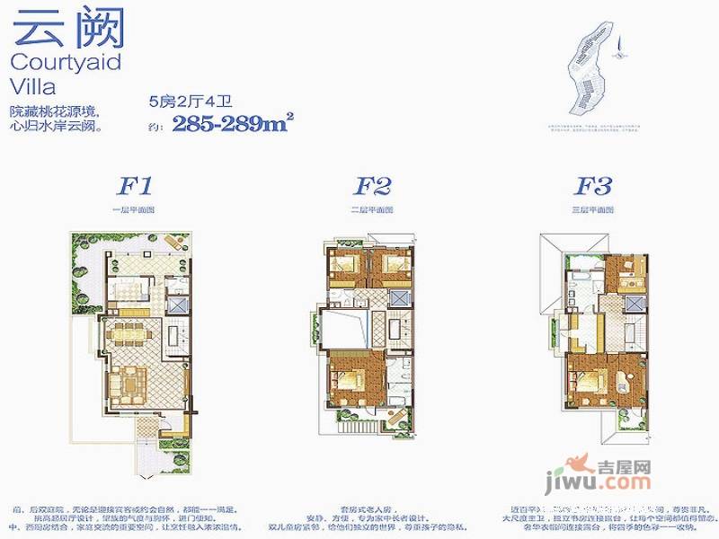 昆明恒大云玺5室2厅4卫289㎡户型图