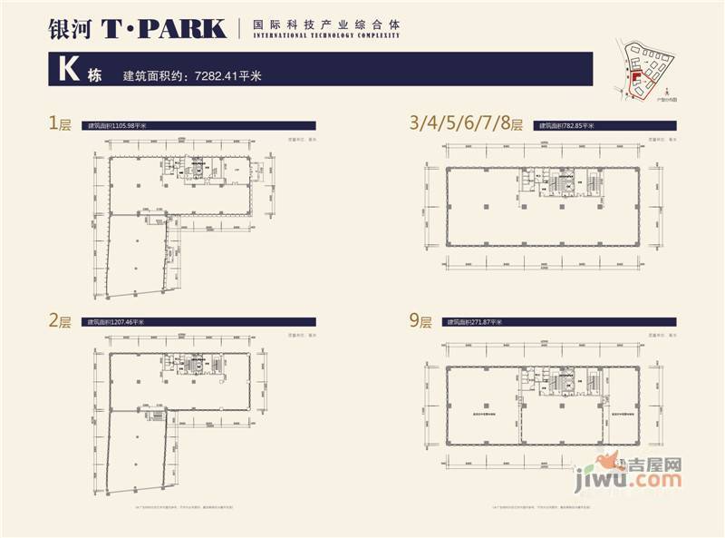 银河TPARK普通住宅282.4㎡户型图