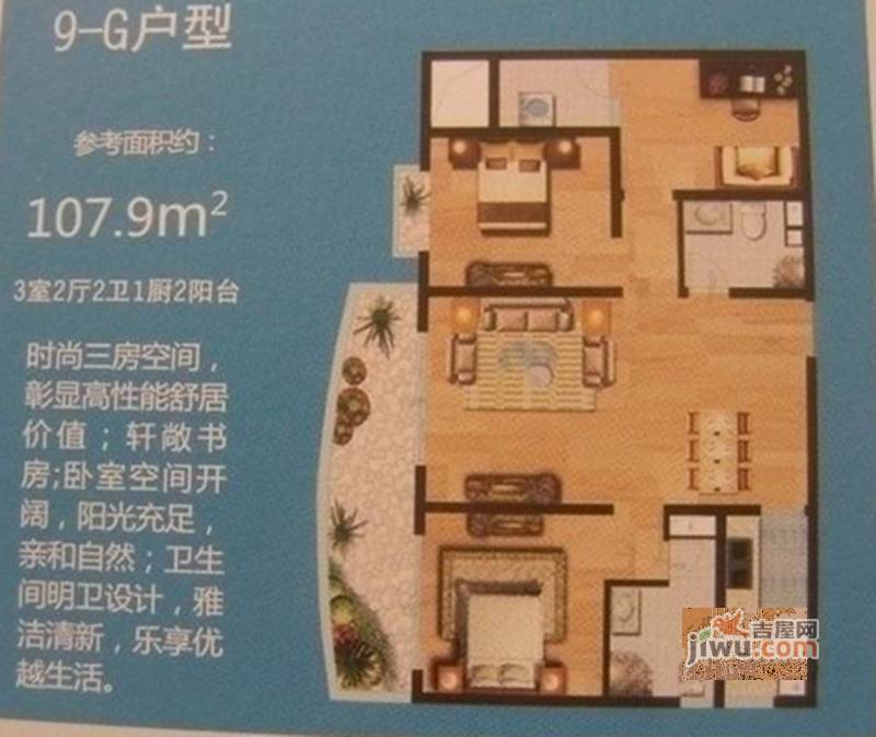 兆丰六千城1室1厅1卫户型图