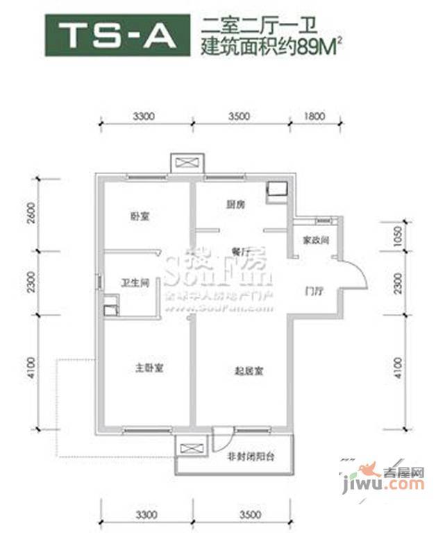 万科洋浦花园2室2厅1卫89㎡户型图