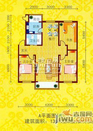 兴顺花园2室2厅1卫85.8㎡户型图