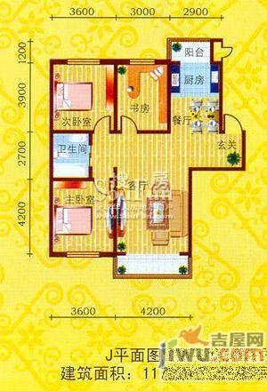 兴顺花园2室2厅1卫85.8㎡户型图