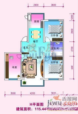 兴顺花园2室2厅1卫85.8㎡户型图