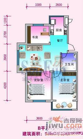 兴顺花园2室2厅1卫85.8㎡户型图