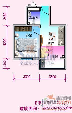 兴顺花园2室2厅1卫85.8㎡户型图