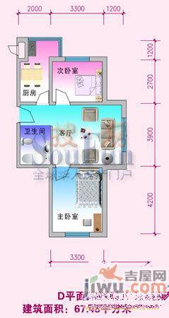 兴顺花园2室2厅1卫85.8㎡户型图