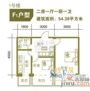 海拉小区2室1厅1卫户型图