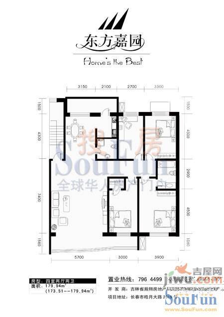 东方嘉园1室1厅1卫户型图