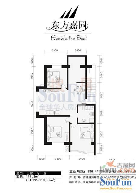 东方嘉园1室1厅1卫户型图