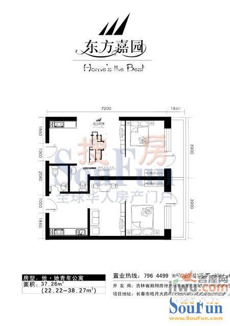 东方嘉园1室1厅1卫户型图