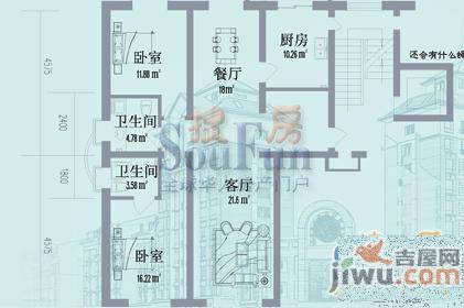 水宜家苑3室2厅2卫157.1㎡户型图