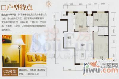 富苑华城1室1厅1卫27.8㎡户型图