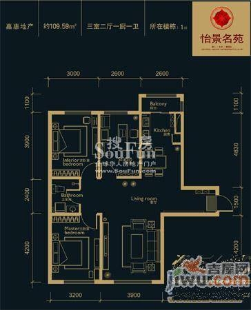 怡景名苑3室2厅1卫109.6㎡户型图