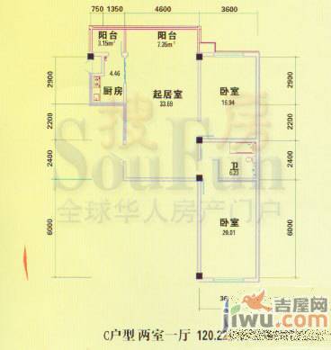 瑞阳广场2室2厅0卫93.1㎡户型图