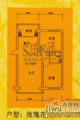 凯悦花园1室1厅1卫43㎡户型图