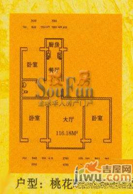 凯悦花园1室1厅1卫43㎡户型图