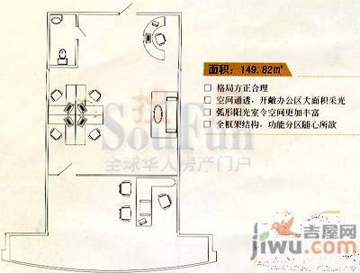 海鑫水产大厦1室1厅1卫149.8㎡户型图