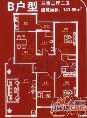 新嘉坡城2室2厅1卫97㎡户型图