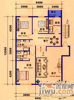 新嘉坡城2室2厅1卫97㎡户型图