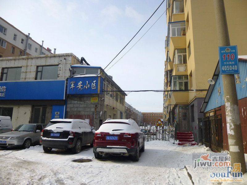 军安小区实景图图片