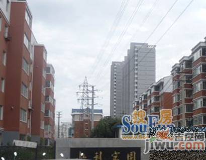 水利家园实景图图片