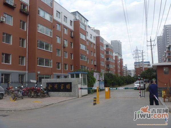 水利家园实景图图片