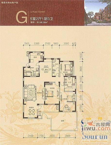 富奥临河湾4室3厅4卫237.3㎡户型图