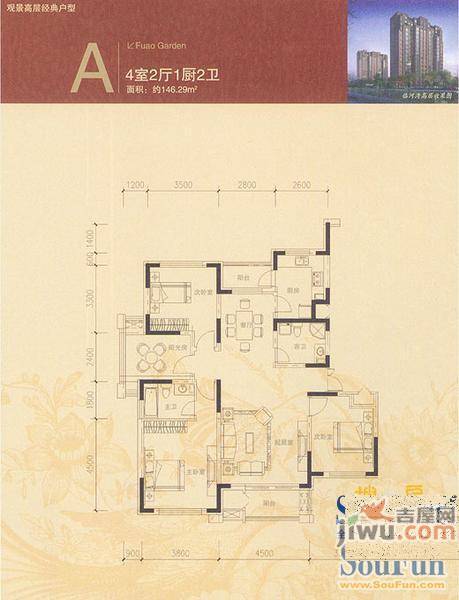 富奥临河湾4室3厅4卫237.3㎡户型图