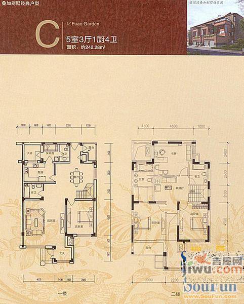 富奥临河湾4室3厅4卫237.3㎡户型图