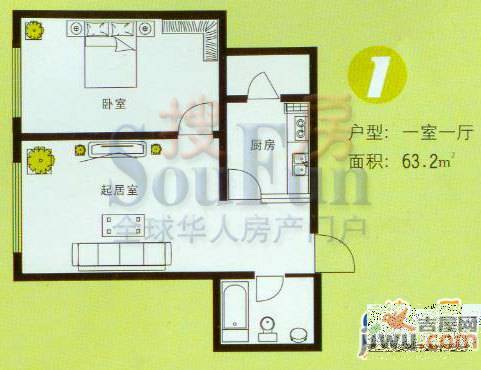 星宇名家1室1厅1卫63㎡户型图