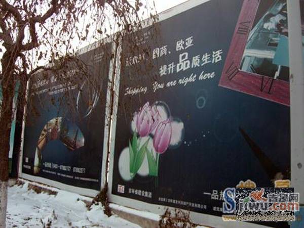 众诚一品东南实景图图片