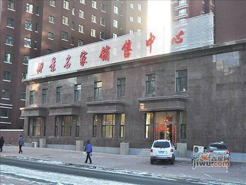 御景名家实景图图片