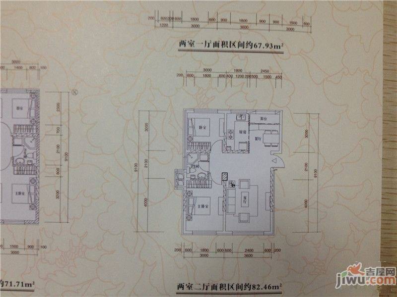 瀚翔首府实景图图片