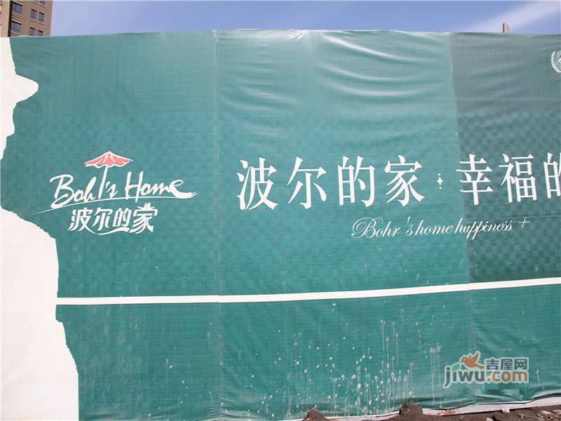 东皇君园实景图图片