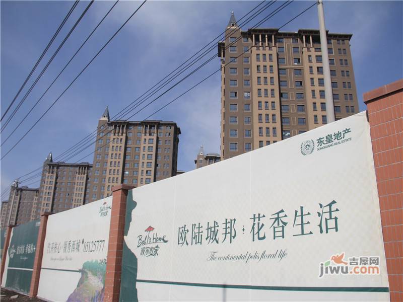 东皇君园实景图图片