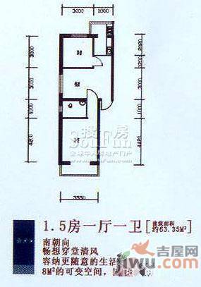 美韵星海西区3室2厅1卫108.9㎡户型图