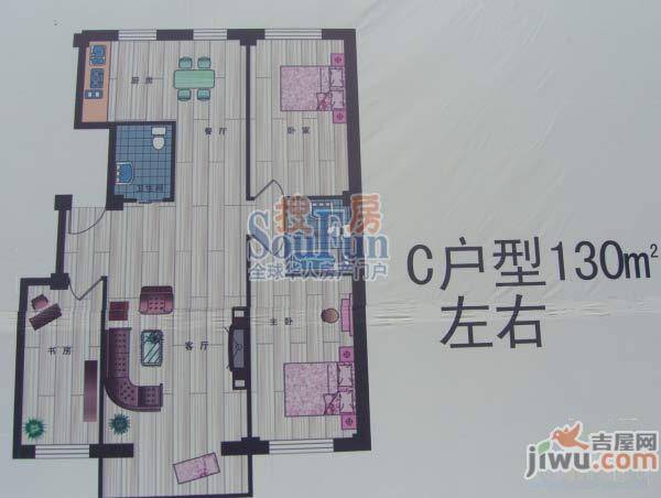 文庭雅苑3室2厅2卫125.5㎡户型图