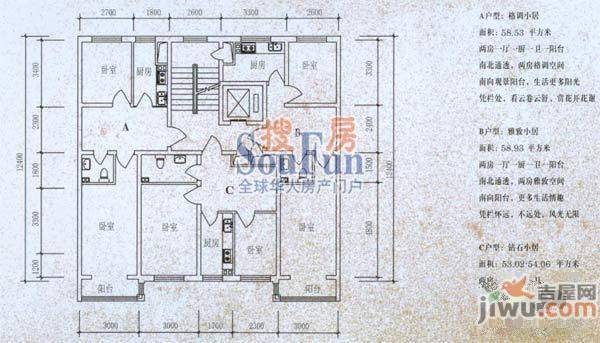 文庭雅苑3室2厅2卫125.5㎡户型图