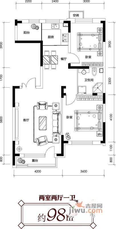 尊誉东方2室2厅1卫98㎡户型图