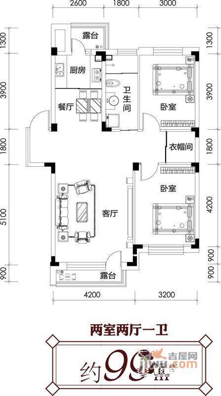 尊誉东方2室2厅1卫85㎡户型图