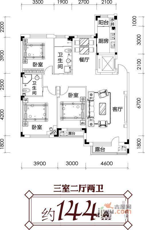 尊誉东方2室2厅1卫85㎡户型图