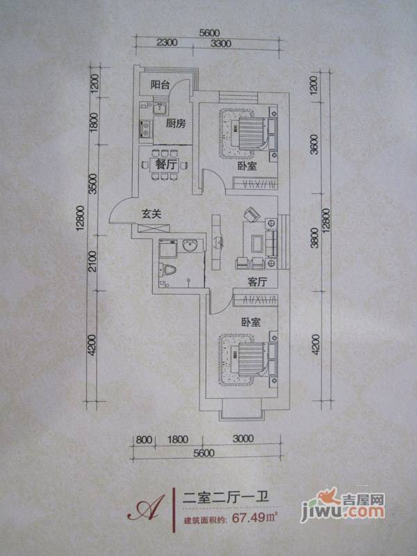 荣发时代新城2室2厅1卫67.5㎡户型图